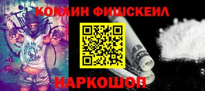 мефедрон Абакан