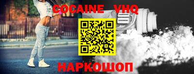 бутират Донецк