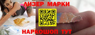 бутират Донецк