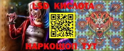 бутират Дубна