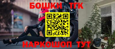 бутират Дубна