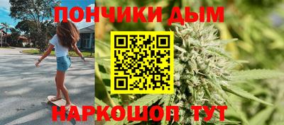 бутират Дубна