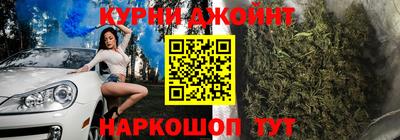 бутират Дубна