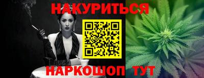 бутират Дубна