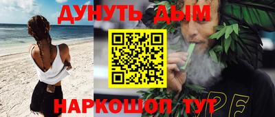 бутират Дубна