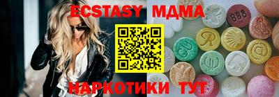 бутират Донецк