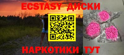 бутират Донецк