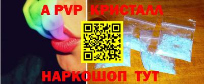 бутират Донецк