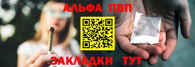 бутират Донецк