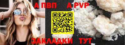 бутират Дубна