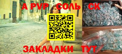 бутират Донецк