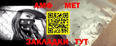 бутират Донецк