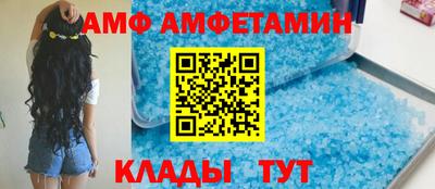 бутират Донецк