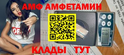 бутират Донецк