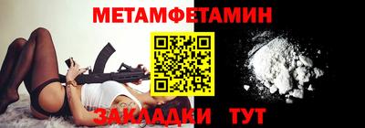 бутират Дубна