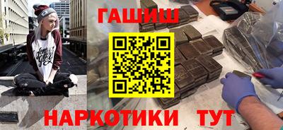 бутират Дубна