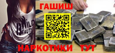 бутират Донецк