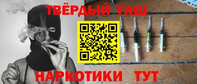 бутират Донецк