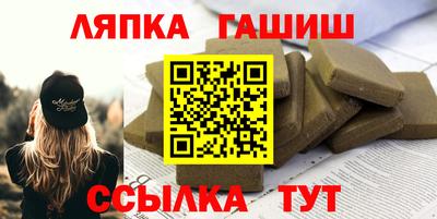 прущие грибы Абинск