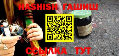 бутират Донецк