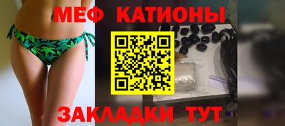 стафф Азнакаево