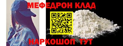бутират Дубна