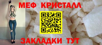 бутират Донецк