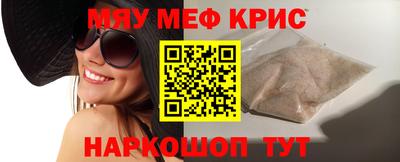 бутират Дубна