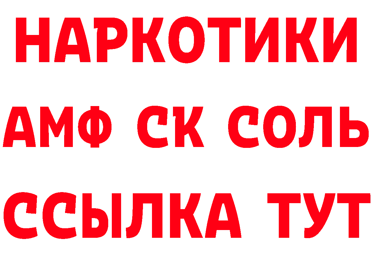 A-PVP СК КРИС ссылка площадка ОМГ ОМГ Североморск