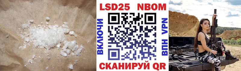 Лсд 25 экстази кислота  закладка  Североморск 