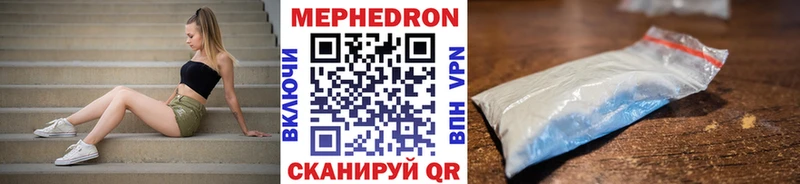 МЯУ-МЯУ мяу мяу ссылка на мегу ссылка Североморск даркнет сайт