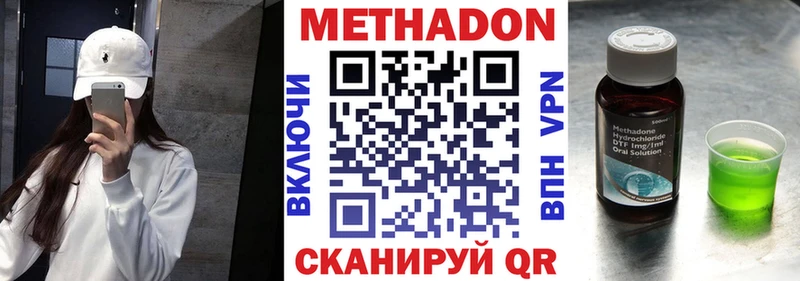 хочу наркоту  Североморск  Метадон белоснежный 