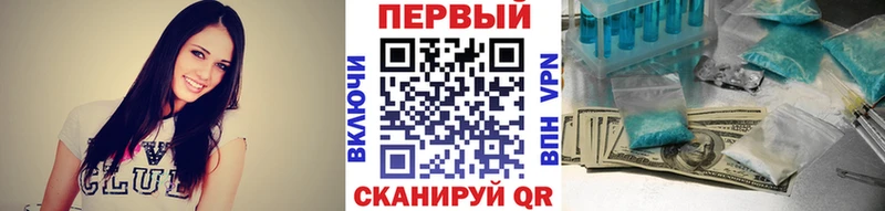 Метамфетамин Декстрометамфетамин 99.9%  как найти закладки  Североморск 