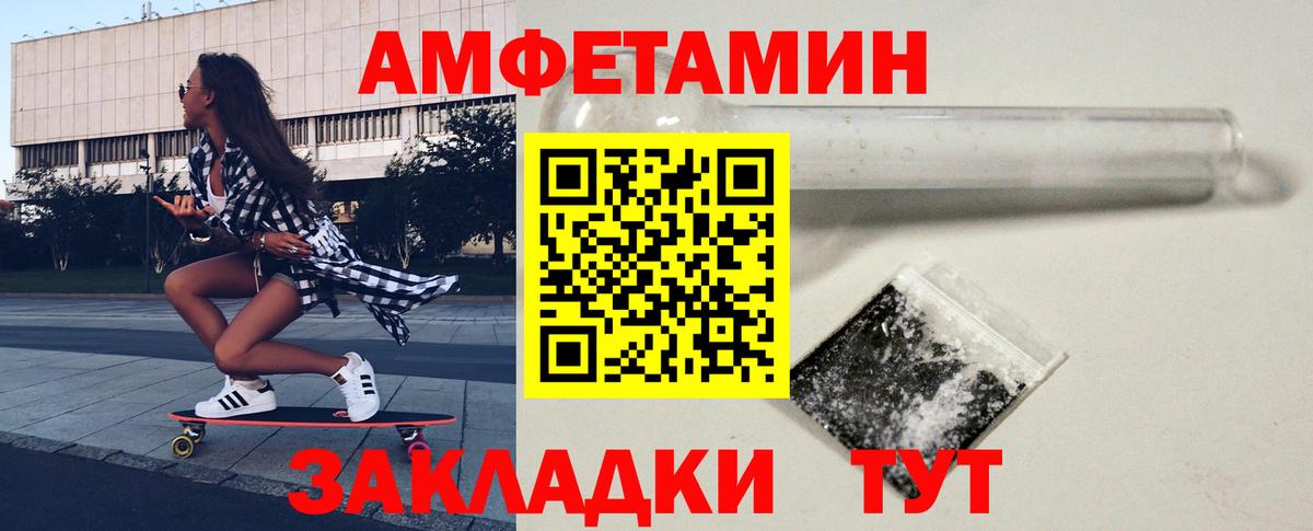 Метамфетамин пудра  Вход с VPN  Первитин  Метамфетамин пудра  Североморск 