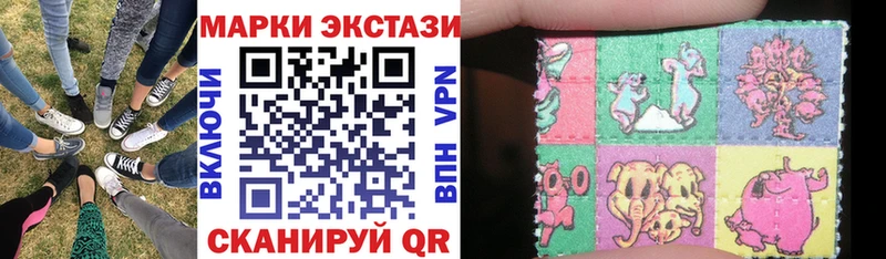 MEGA зеркало  Североморск  Марки 25I-NBOMe 1,5мг 
