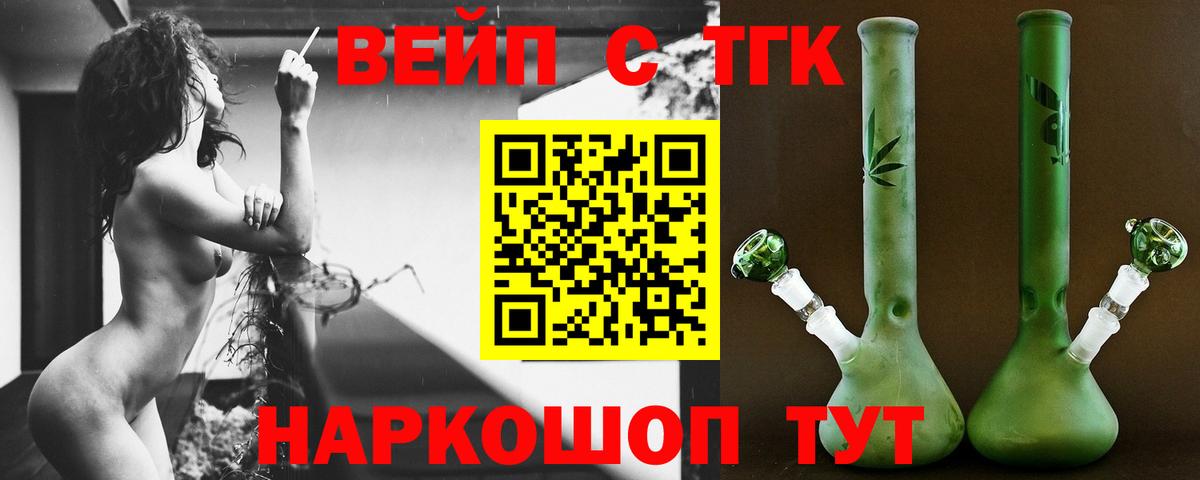 Дистиллят ТГК Wax Североморск