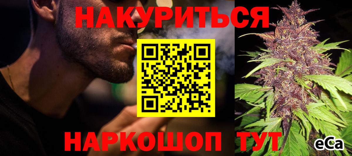 Шишки марихуана гибрид Североморск